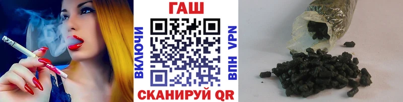 ГАШИШ 40% ТГК  Новороссийск 