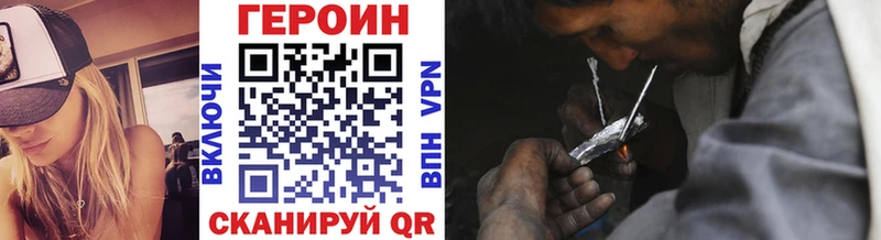 Героин белый  купить  цена  Новороссийск 