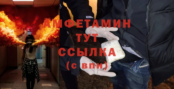 сатива Богородск