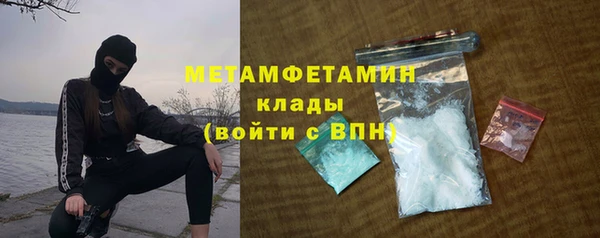 меф Богородицк