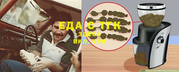 сатива Богородск