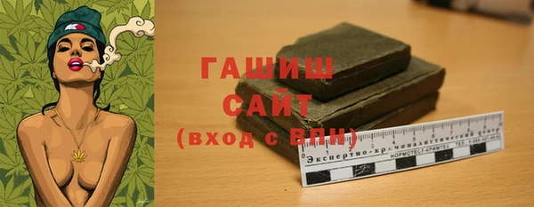 сатива Богородск