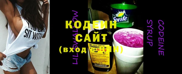 сатива Богородск