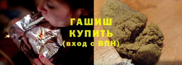 сатива Богородск