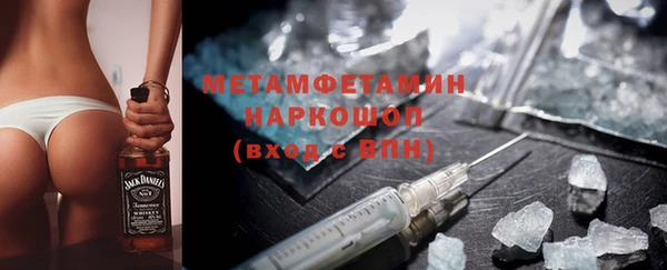 меф Богородицк