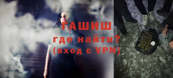 меф Богородицк