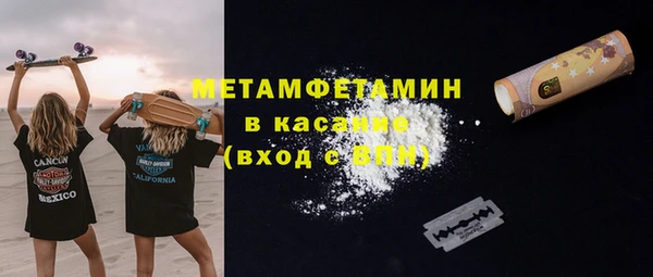меф Богородицк