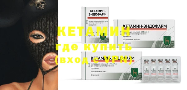 меф Богородицк