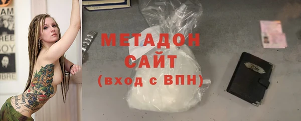сатива Богородск