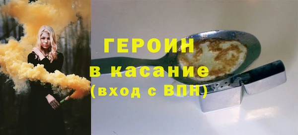 сатива Богородск