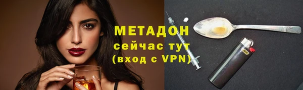 меф Богородицк