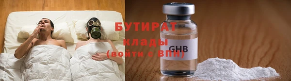 сатива Богородск