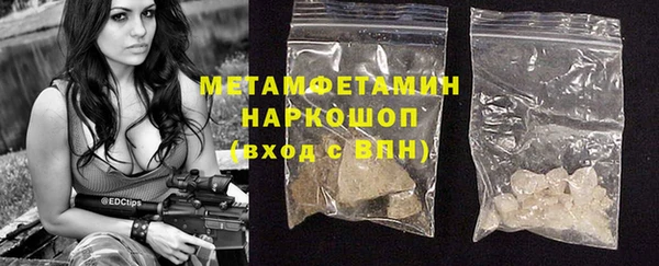 меф Богородицк