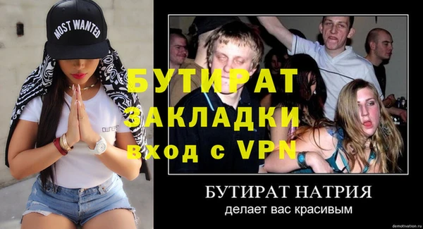 сатива Богородск