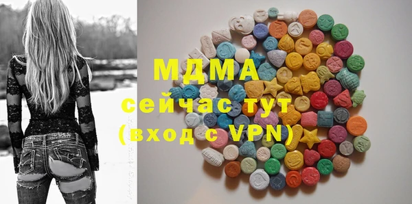 меф Богородицк