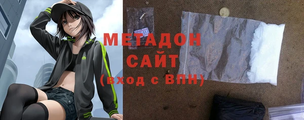 сатива Богородск
