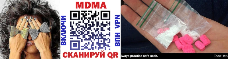 МЕГА ТОР  Новороссийск  MDMA Molly  дарнет шоп 
