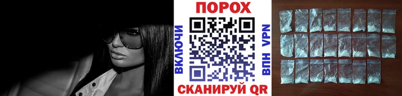 blacksprut   Новороссийск  Метамфетамин винт  где купить наркоту 