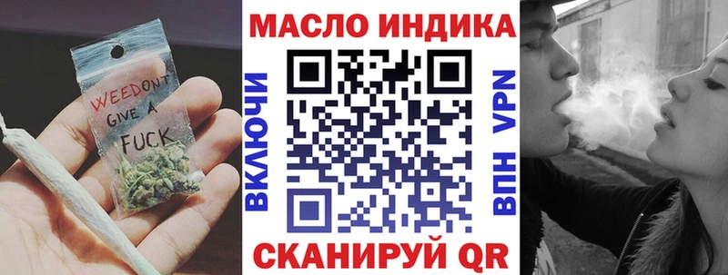 ТГК концентрат  kraken зеркало  Новороссийск 